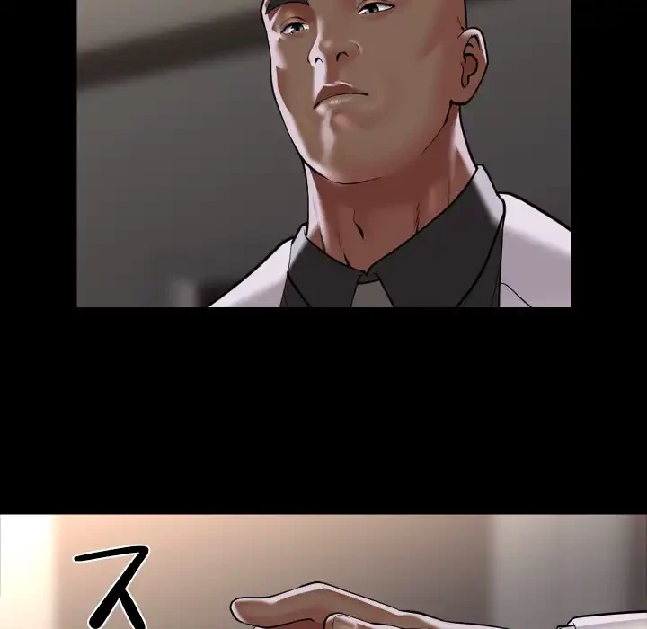 愛しの組合長さん 第76話 - 25