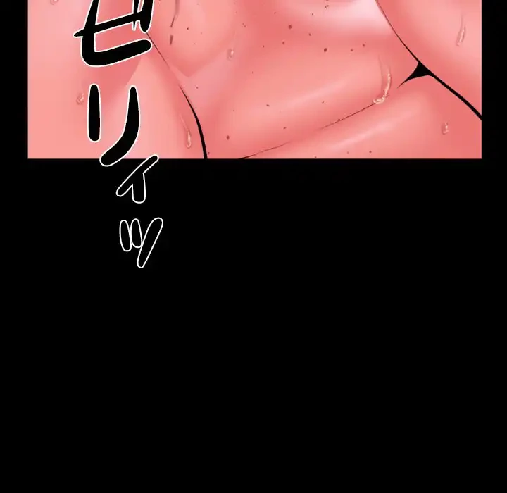 愛しの組合長さん 第76話 - 65