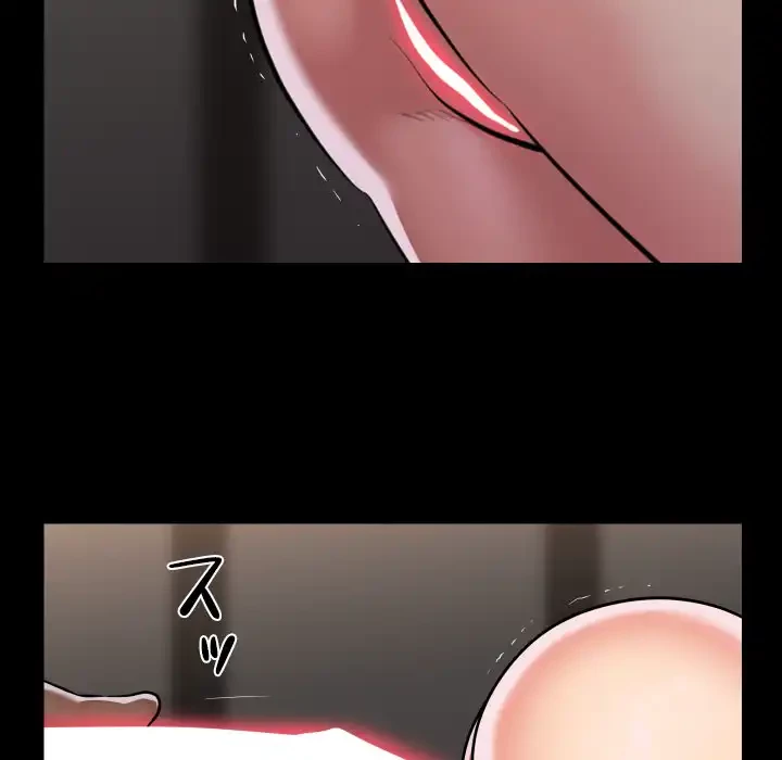 愛しの組合長さん 第77話 - 30