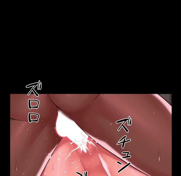 愛しの組合長さん 第77話 - 42