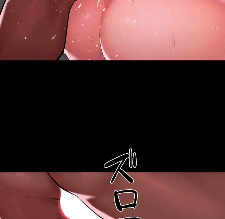 愛しの組合長さん 第77話 - 57