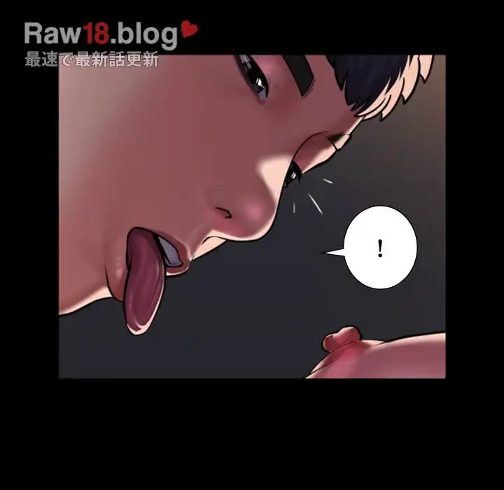 愛しの組合長さん 第79話 - 6