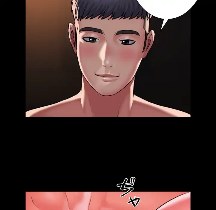 愛しの組合長さん 第79話 - 25