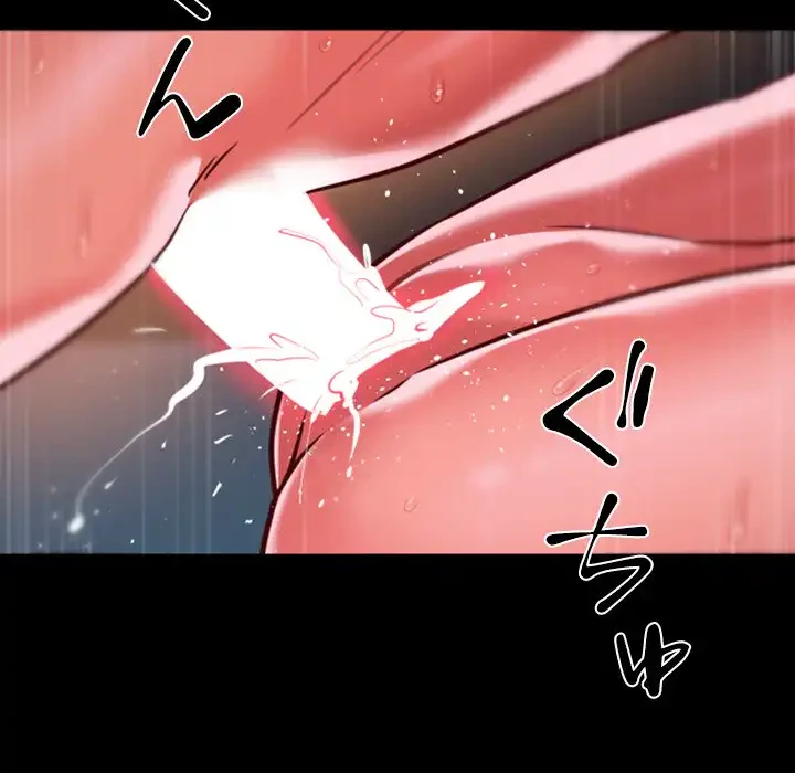 愛しの組合長さん 第79話 - 69