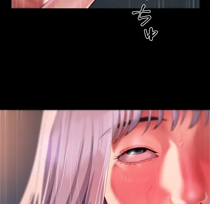 愛しの組合長さん 第79話 - 73