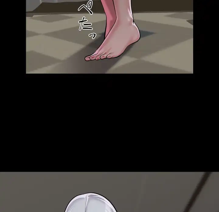 愛しの組合長さん 第80話 - 14