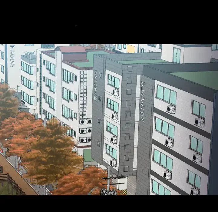 愛しの組合長さん 第80話 - 36