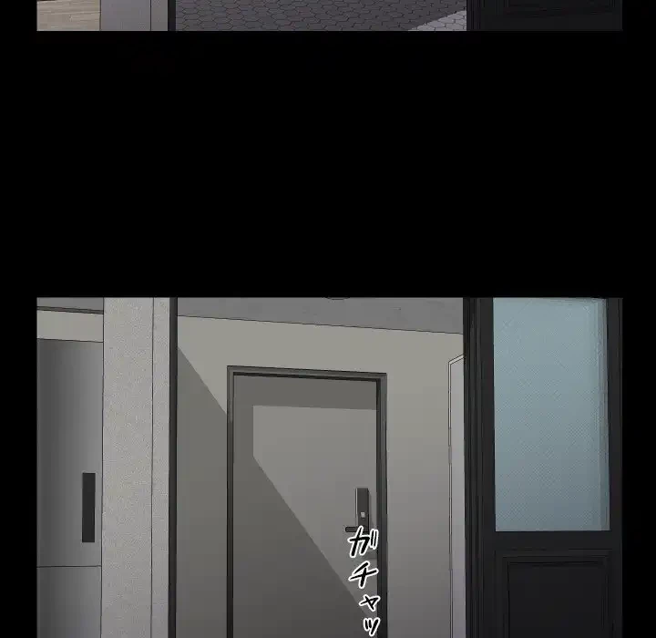 愛しの組合長さん 第80話 - 39