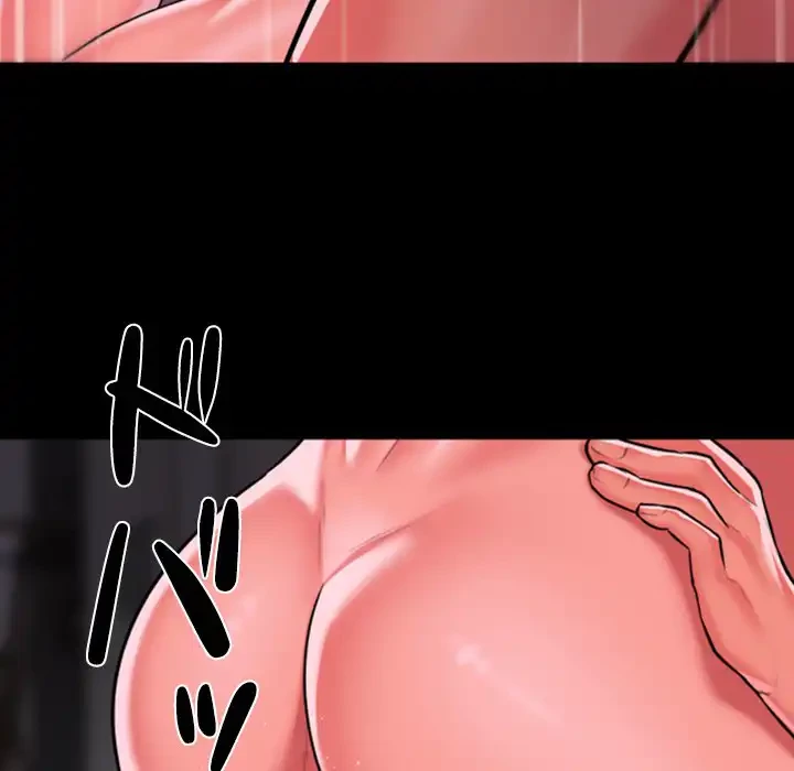 愛しの組合長さん 第80話 - 73