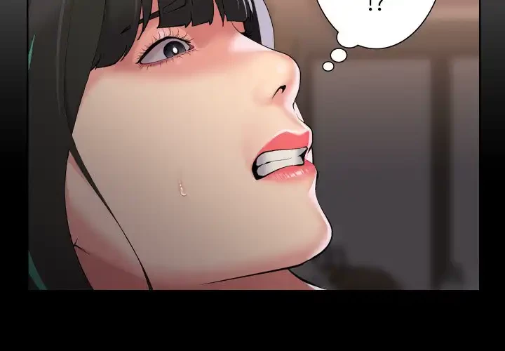 愛しの組合長さん 第82話 - 3