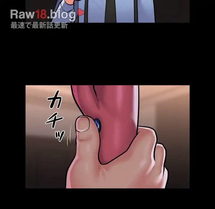 愛しの組合長さん 第82話 - 5