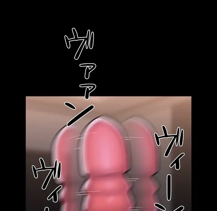 愛しの組合長さん 第82話 - 6