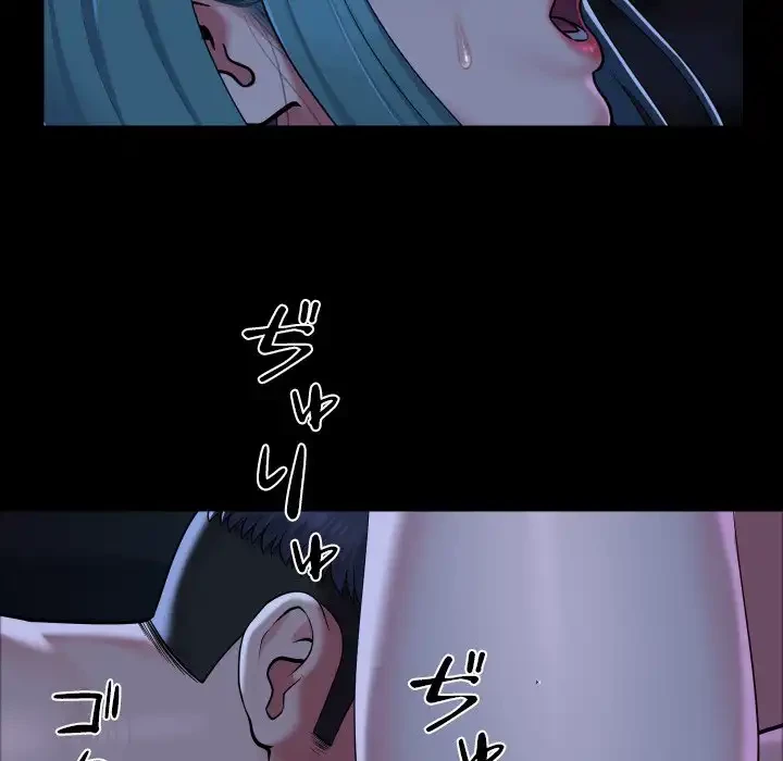 愛しの組合長さん 第84話 - 27