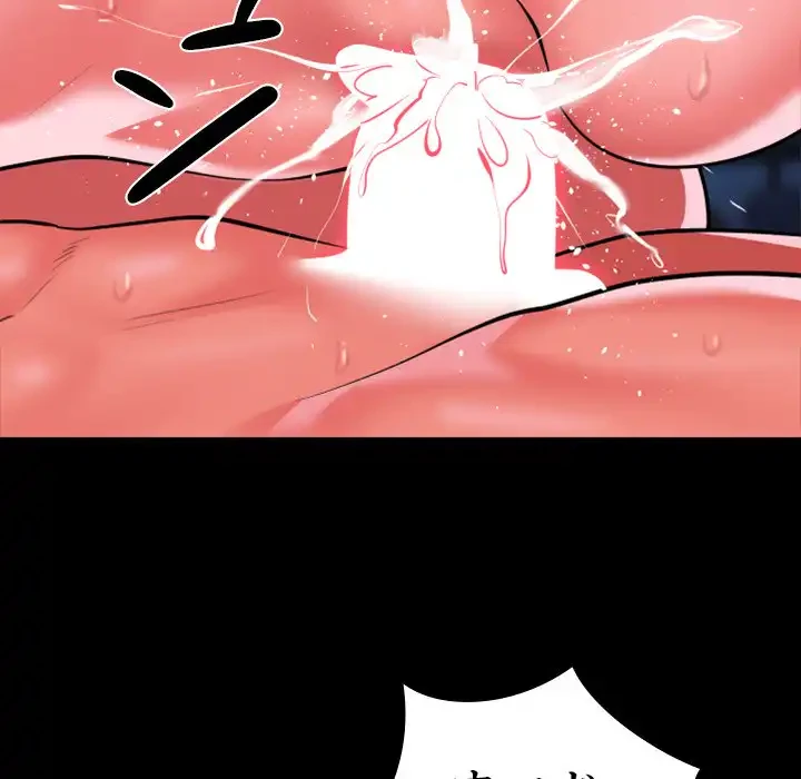 愛しの組合長さん 第84話 - 57