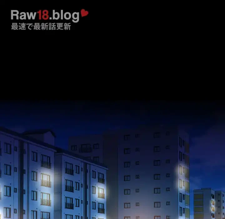 愛しの組合長さん 第85話 - 5