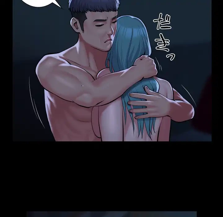 愛しの組合長さん 第85話 - 18