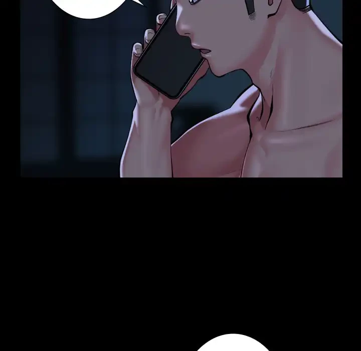 愛しの組合長さん 第85話 - 24