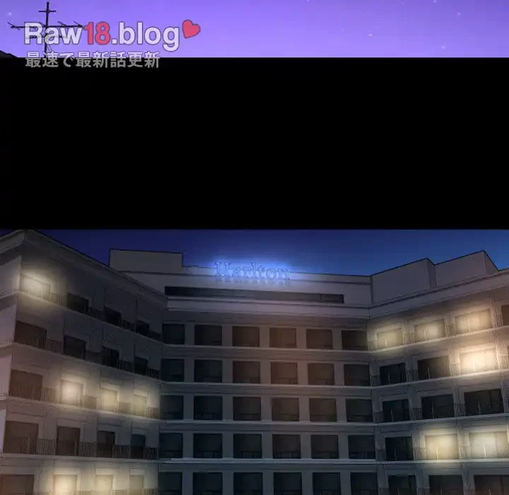 愛しの組合長さん 第85話 - 27