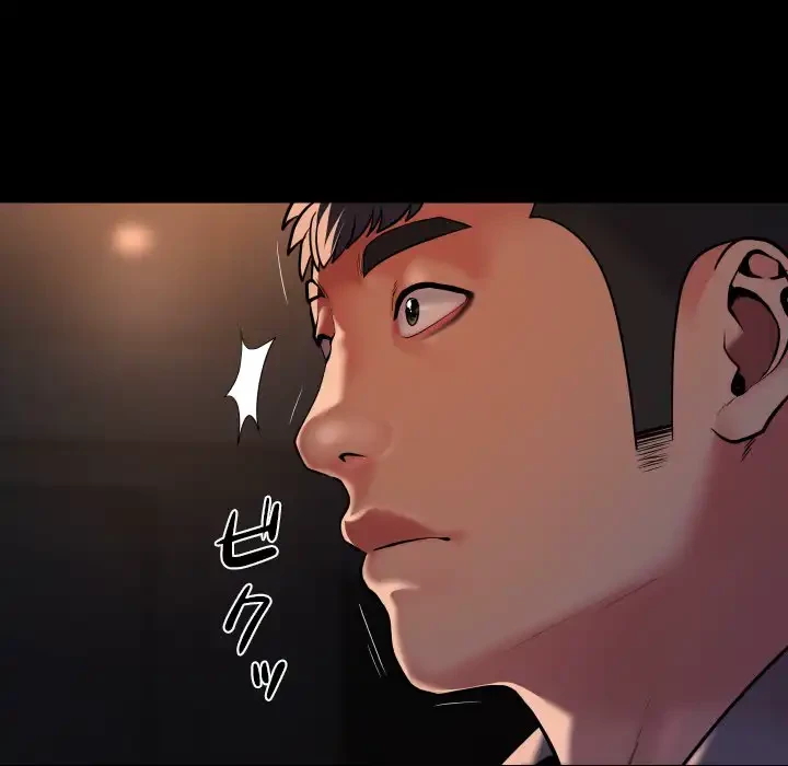 愛しの組合長さん 第85話 - 35