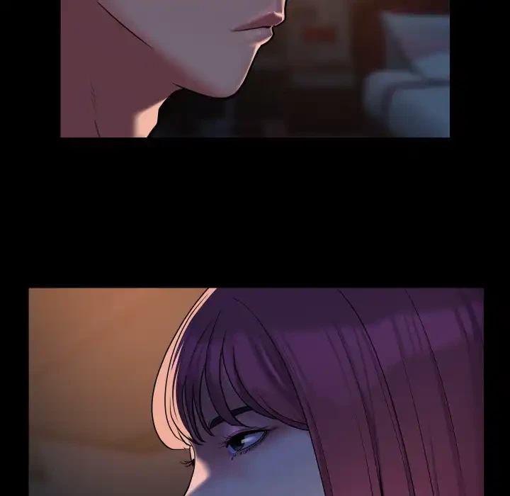 愛しの組合長さん 第85話 - 37