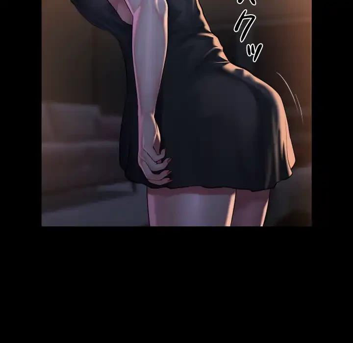 愛しの組合長さん 第85話 - 40