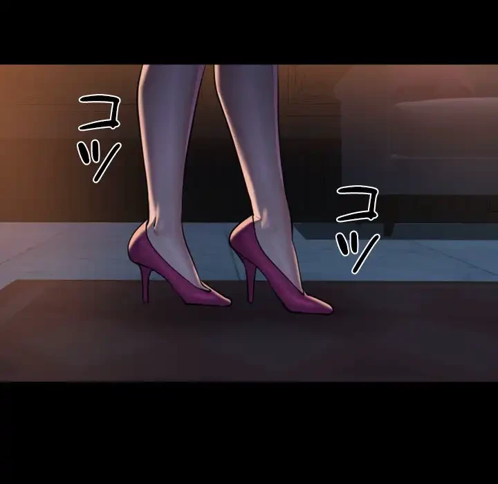 愛しの組合長さん 第85話 - 41