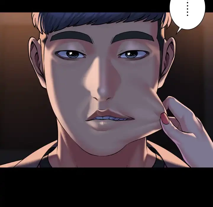 愛しの組合長さん 第85話 - 45