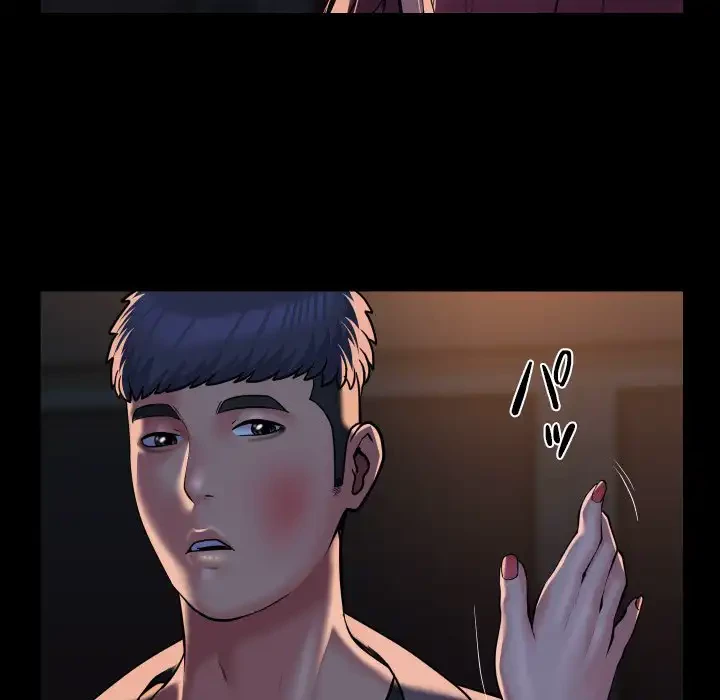 愛しの組合長さん 第85話 - 53