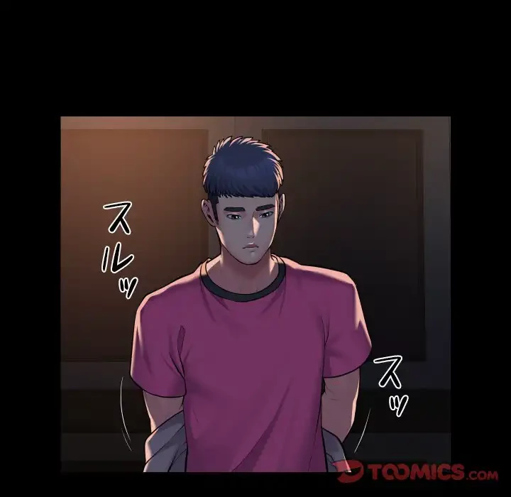 愛しの組合長さん 第85話 - 57