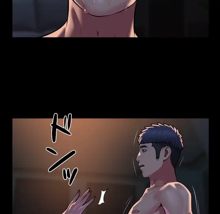 愛しの組合長さん 第85話 - 76