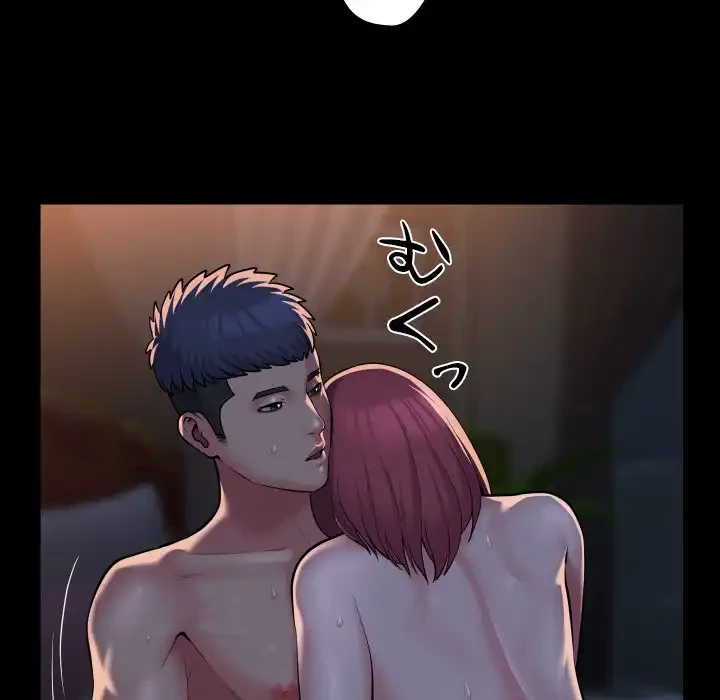 愛しの組合長さん 第86話 - 27