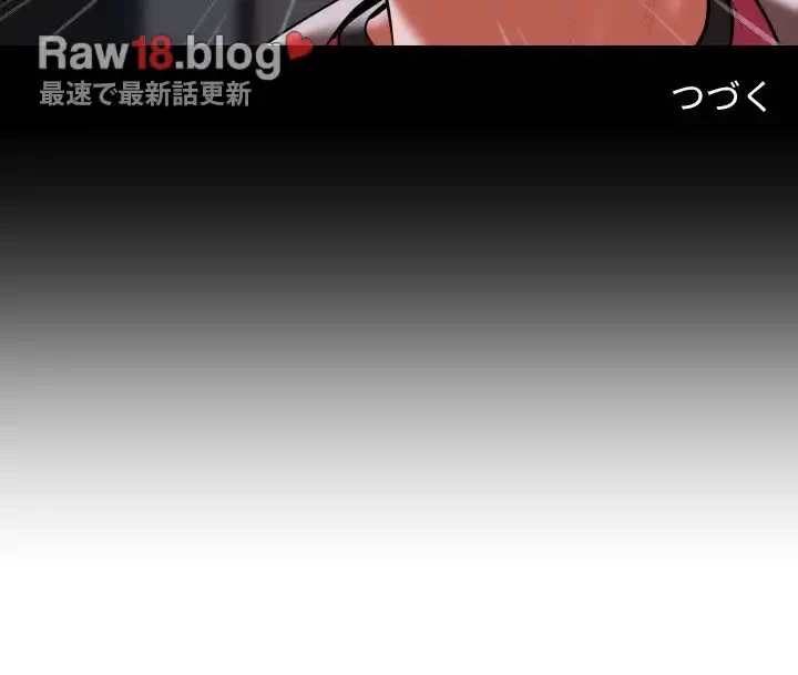 愛しの組合長さん 第86話 - 91