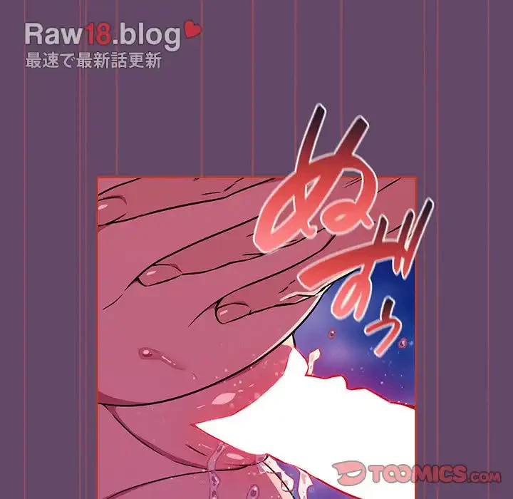 ４人は無理だって！ 第14話 - 40