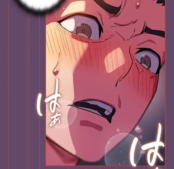 ４人は無理だって！ 第14話 - 50