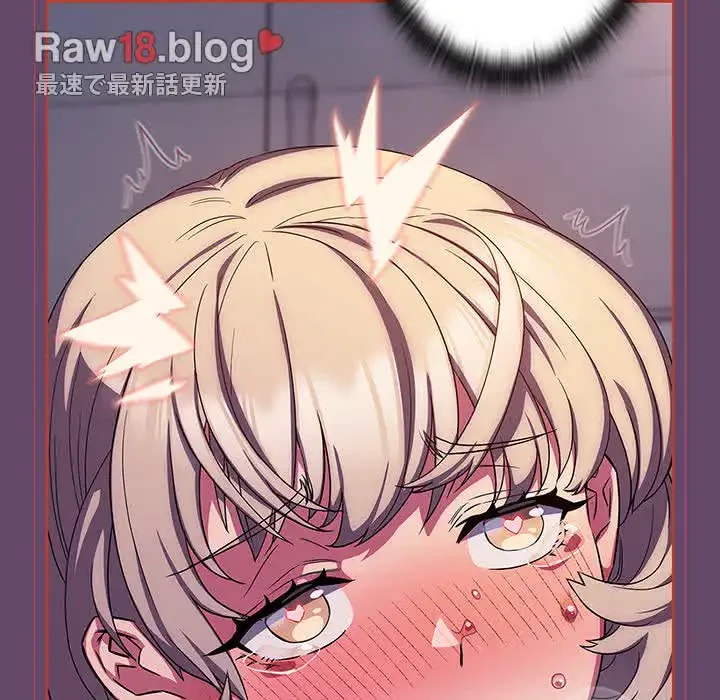 ４人は無理だって！ 第14話 - 55