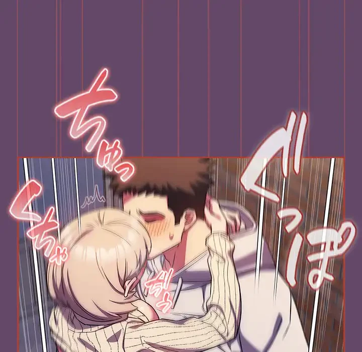 ４人は無理だって！ 第14話 - 60