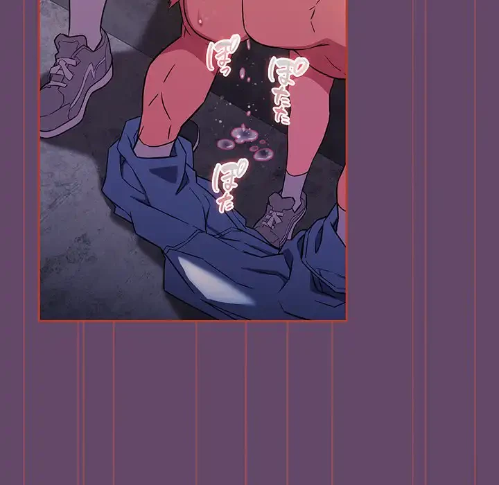 ４人は無理だって！ 第14話 - 70