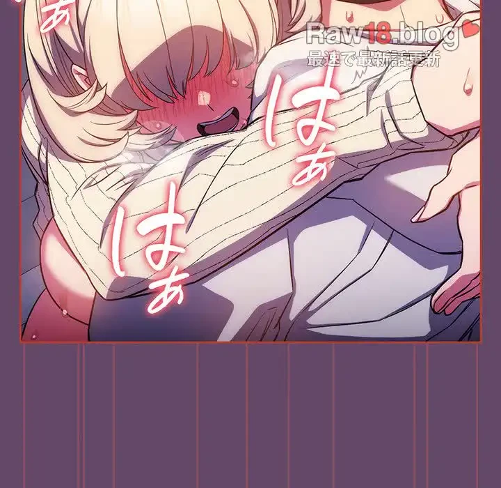 ４人は無理だって！ 第14話 - 73