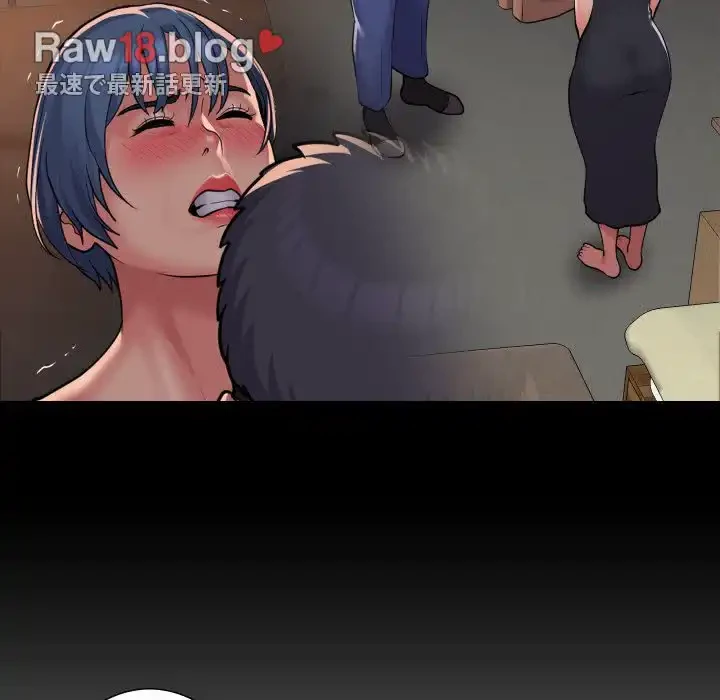 愛しの組合長さん 第89話 - 6