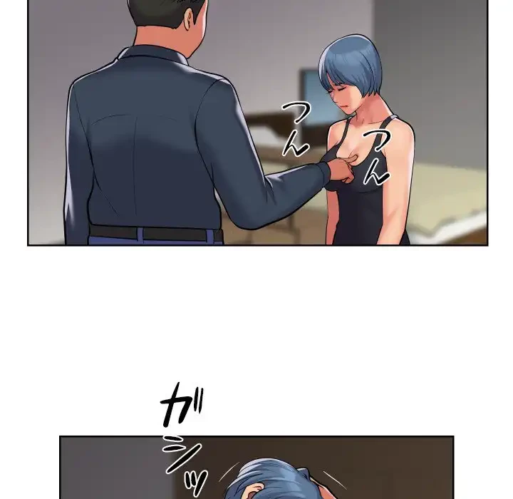 愛しの組合長さん 第89話 - 11