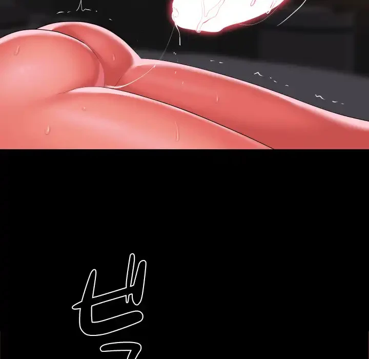 愛しの組合長さん 第89話 - 33