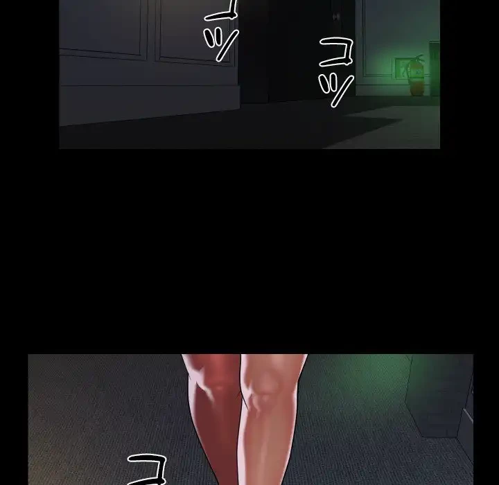 愛しの組合長さん 第89話 - 55