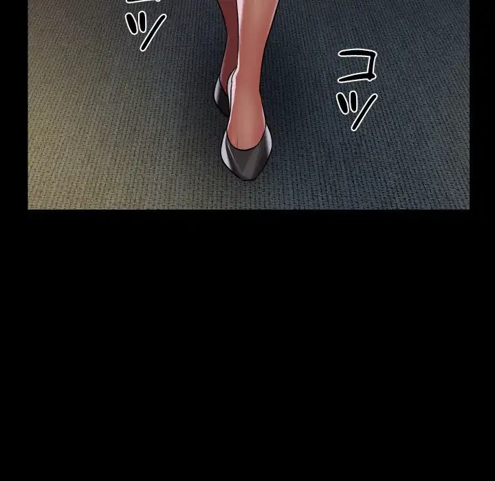 愛しの組合長さん 第89話 - 56