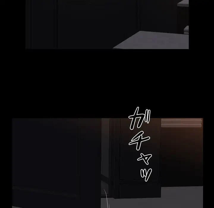 愛しの組合長さん 第89話 - 60