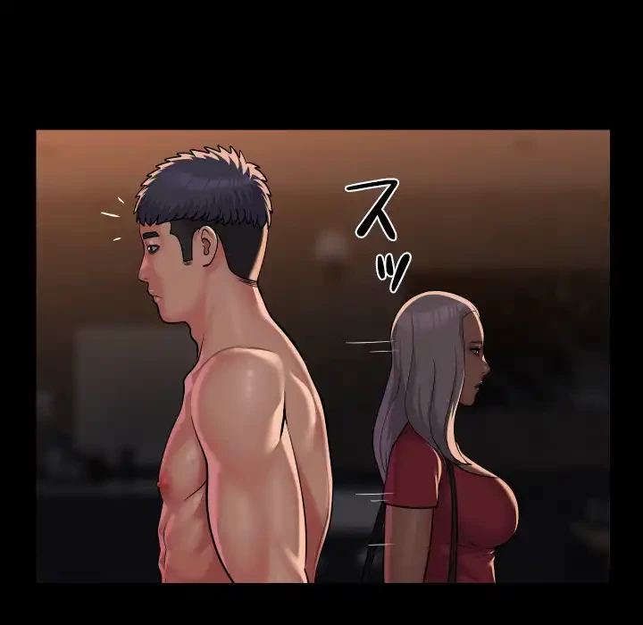 愛しの組合長さん 第89話 - 63