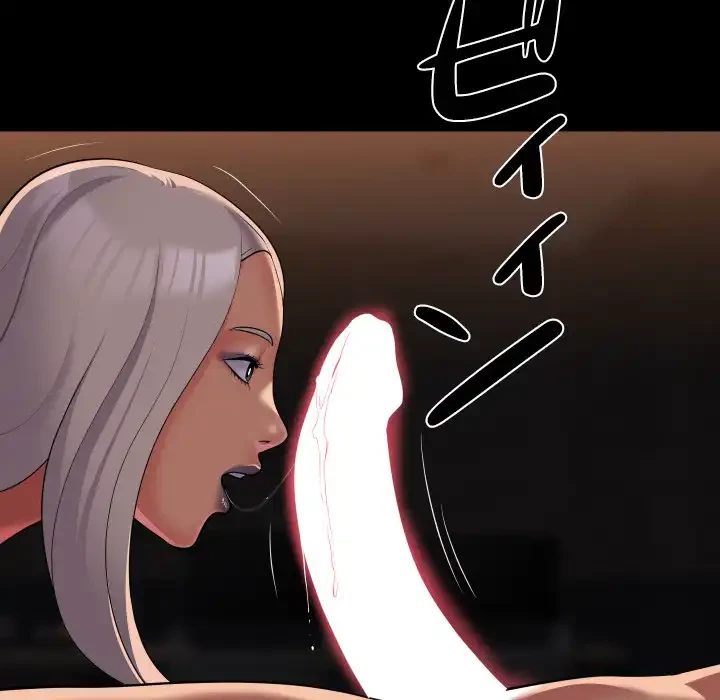 愛しの組合長さん 第89話 - 77