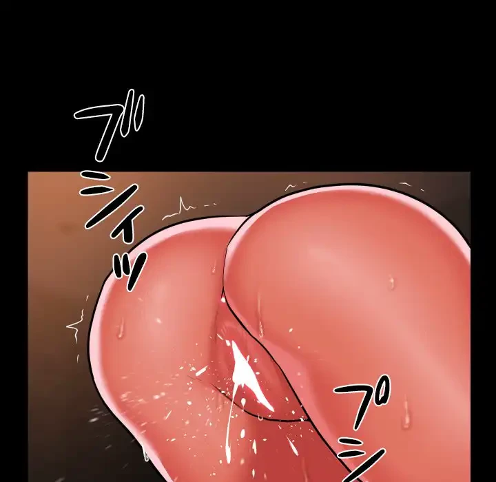 愛しの組合長さん 第90話 - 35