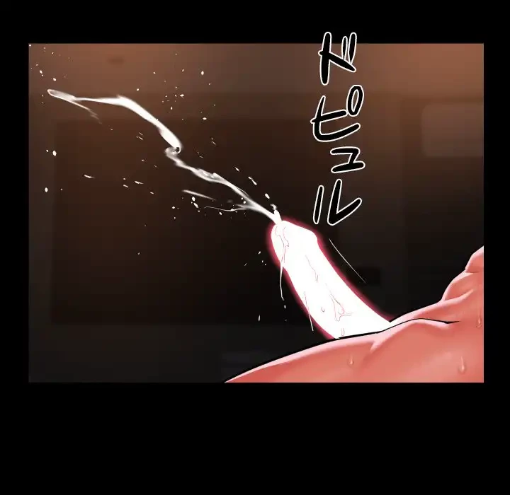 愛しの組合長さん 第90話 - 55