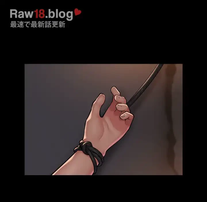 愛しの組合長さん 第90話 - 66