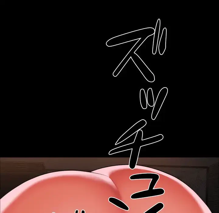 愛しの組合長さん 第90話 - 71